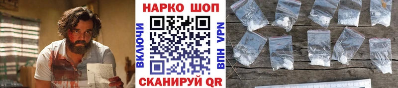 Купить Чадан Бошки Шишки Альфа ПВП ГАШ Меф мяу мяу