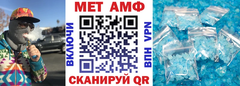 Амфетамин Premium  как найти наркотики  Чадан 