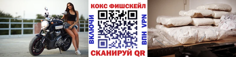 КОКАИН 97%  закладка  Чадан 