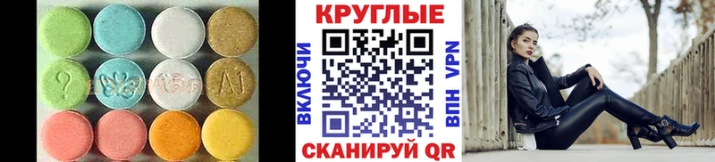 гидра зеркало  Чадан  Экстази mix 