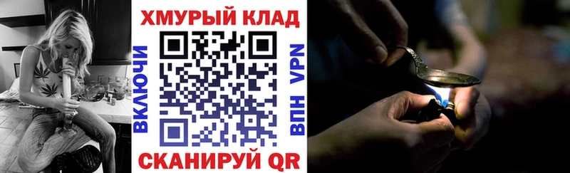 ГЕРОИН VHQ  Чадан 