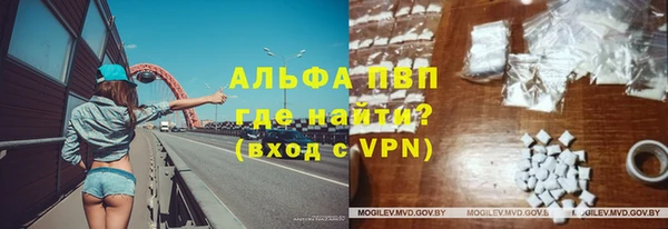 ГАЛЛЮЦИНОГЕННЫЕ ГРИБЫ Михайловск