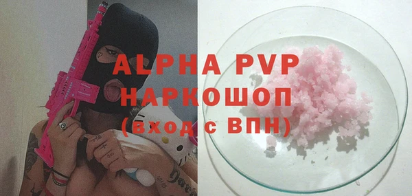 ГАЛЛЮЦИНОГЕННЫЕ ГРИБЫ Михайловск