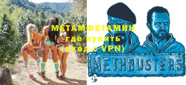 ГАЛЛЮЦИНОГЕННЫЕ ГРИБЫ Михайловск