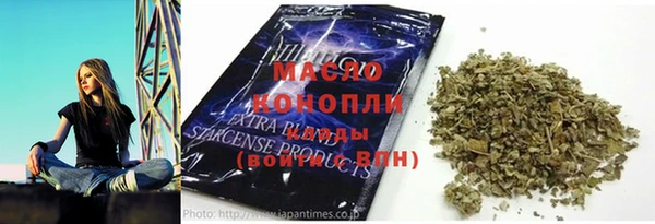 синтетический гашиш Бугульма