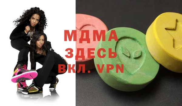 мескалин Михайловка