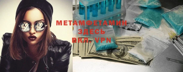 метамфетамин Михайлов
