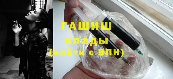 ГАЛЛЮЦИНОГЕННЫЕ ГРИБЫ Михайловск