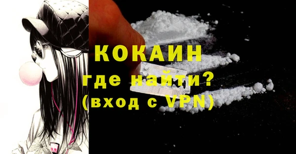 мескалин Михайловка