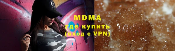 мескалин Михайловка