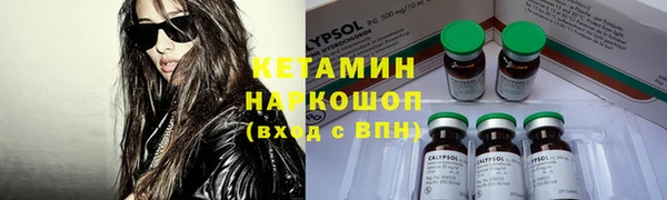метамфетамин Михайлов