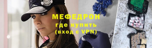 мескалин Михайловка
