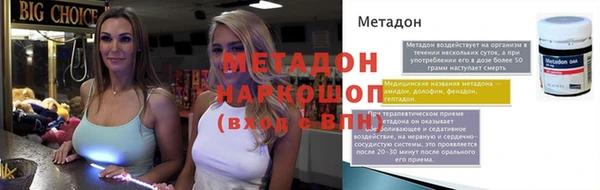 ГАЛЛЮЦИНОГЕННЫЕ ГРИБЫ Михайловск