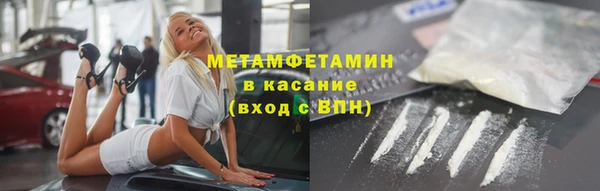 метамфетамин Михайлов