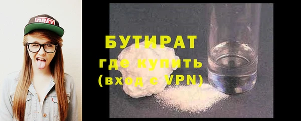 мескалин Михайловка