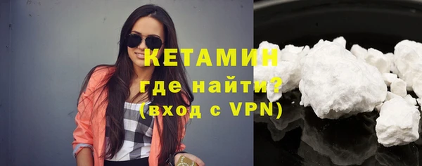 мескалин Михайловка