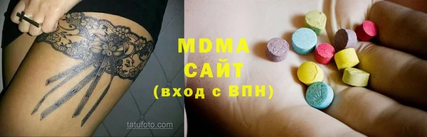 ГАЛЛЮЦИНОГЕННЫЕ ГРИБЫ Михайловск