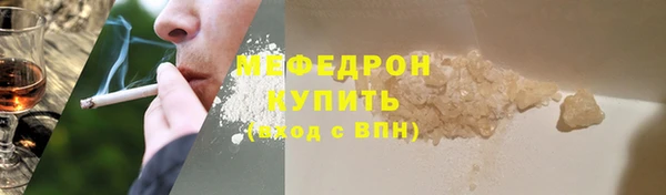 мескалин Михайловка