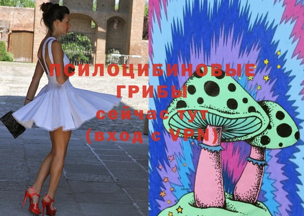 мескалин Михайловка