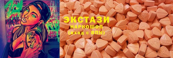 ГАЛЛЮЦИНОГЕННЫЕ ГРИБЫ Михайловск