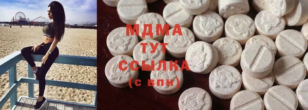 мескалин Михайловка