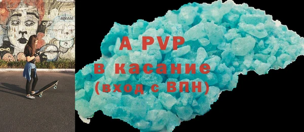 мескалин Михайловка