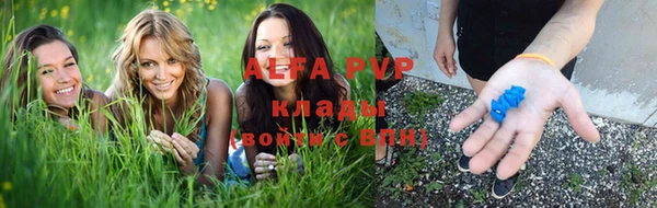мяу мяу кристалл Сафоново