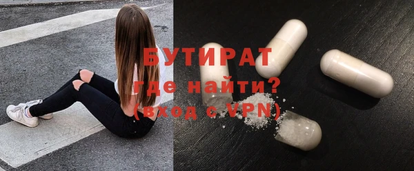 ГАЛЛЮЦИНОГЕННЫЕ ГРИБЫ Михайловск