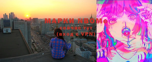 мескалин Михайловка