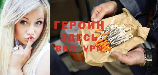метамфетамин Михайлов