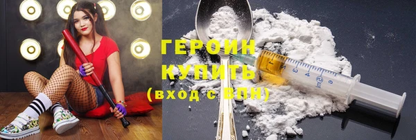 мяу мяу кристалл Аркадак