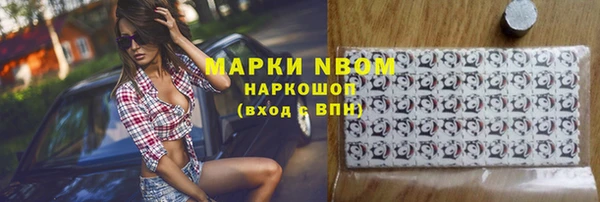 мескалин Михайловка