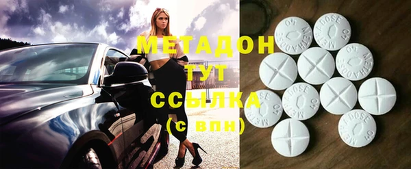 метамфетамин Михайлов