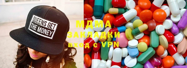 гашик Саяногорск