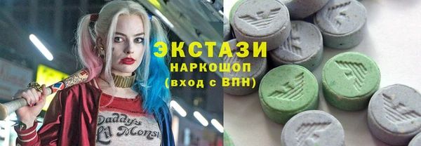 мескалин Михайловка