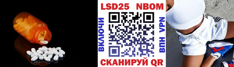Лсд 25 экстази кислота  купить  сайты  Чадан 