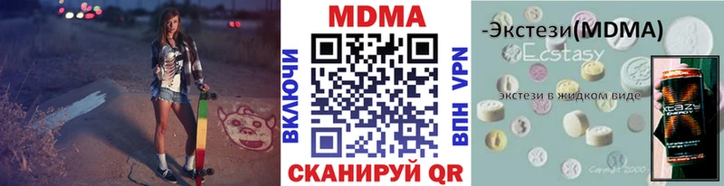 omg онион  Чадан  MDMA молли 