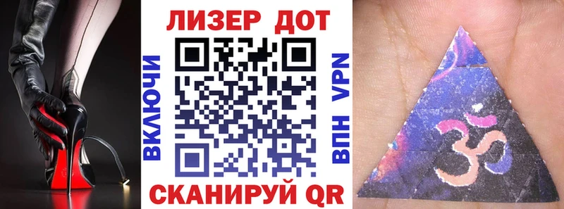 KRAKEN   Чадан  Марки 25I-NBOMe 1500мкг  хочу наркоту 