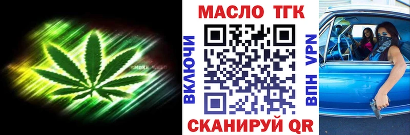 закладки Чадан Дистиллят ТГК вейп
