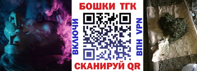 Шишки марихуана конопля  Чадан 